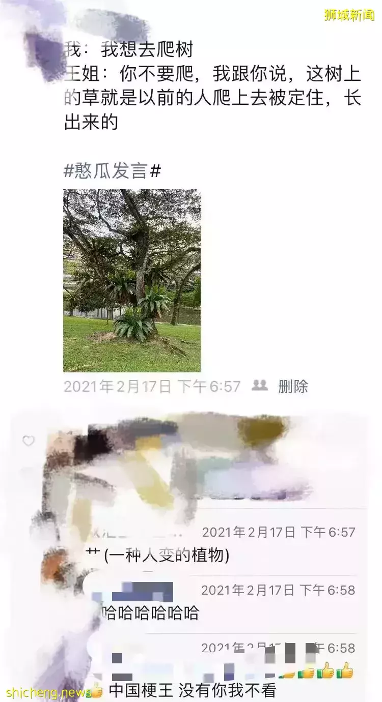 NUS迷惑行为第0弹