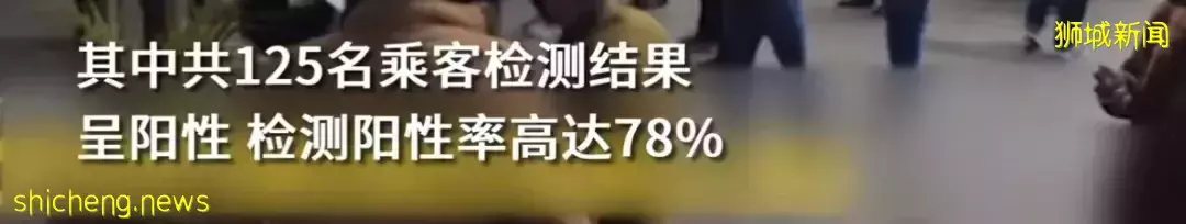 新币人民币汇率新高！新加坡输入病例突然飙升3倍！中国、越南籍非法陪酒女入境被抓