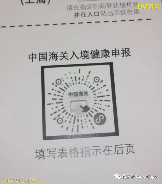 疫情下，新中两国入境流程最新最全汇总（没有一张好的手机卡寸步难行）