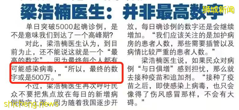 专家：新加坡最终感染数字或500万！F1赛车大厦改方舱医院，重症者自曝经历