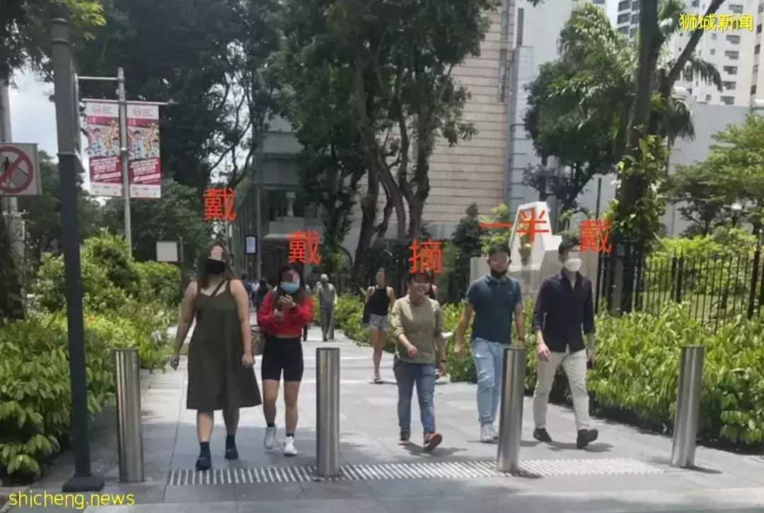 街拍！新加坡摘口罩首日，90%的人竟不摘！有人剪口罩、哈芝巷惊现人挤人大狂欢