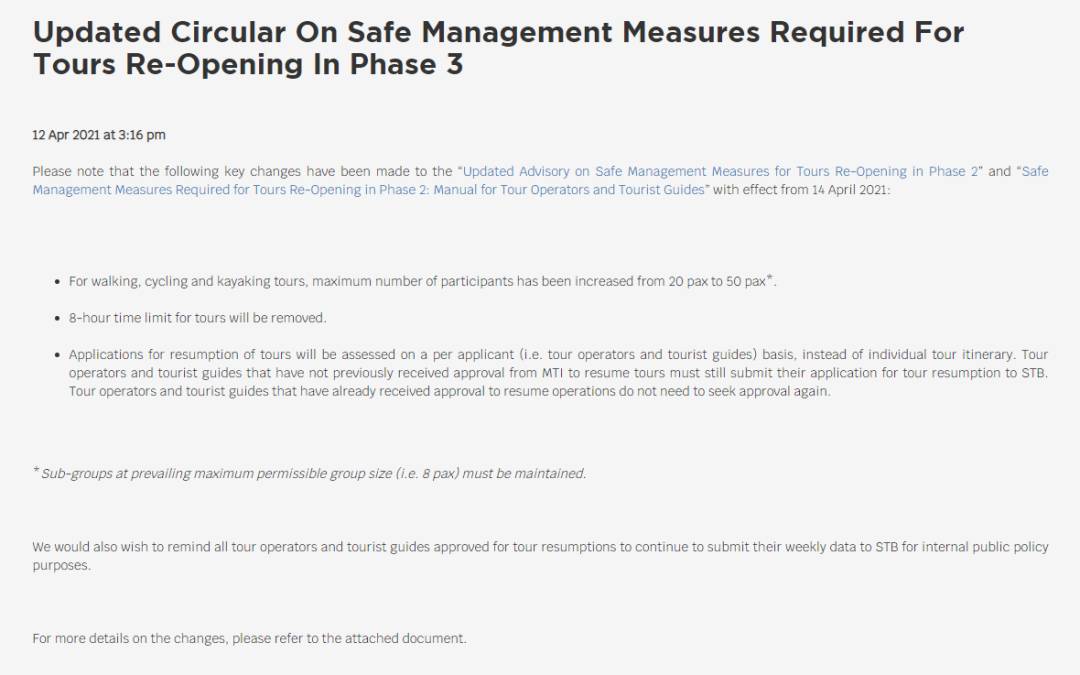 新政！新加坡旅遊團可寬至50人！新馬邊境即將開放