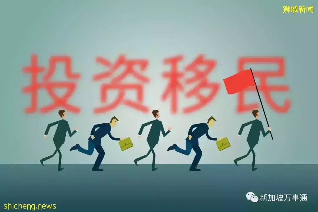 新加坡，爱却高攀不起？教育移民考虑一下