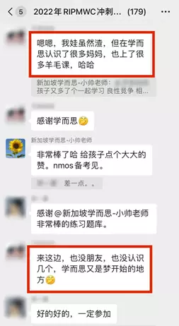 新加坡全面疫情解封，人山人海！学生再面临感染“闯关”