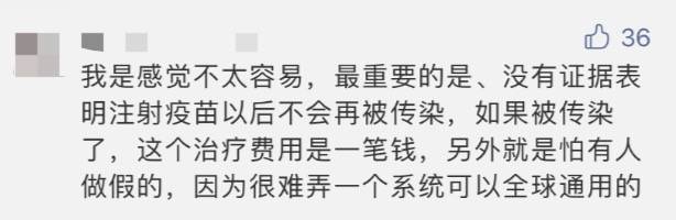 重磅！3月10号起，新加坡出境流程有变！欧盟也准备正式发放疫苗护照