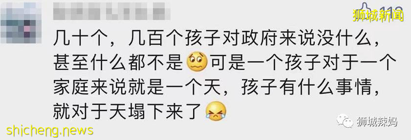 新加坡校园爆发疫情！中国妈妈：“以前的新加坡多好啊，现在......”