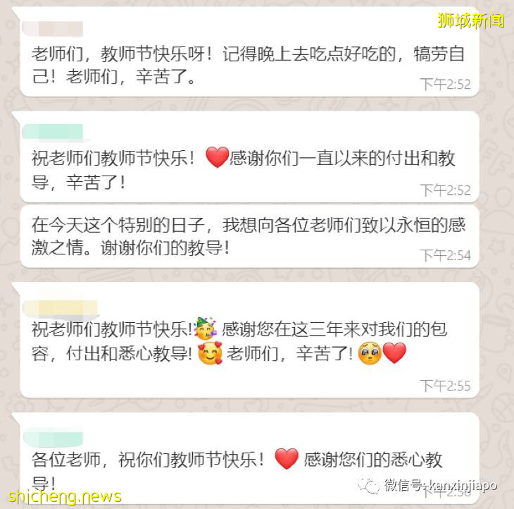 创意满满！新加坡小学生这样为老师庆祝教师节