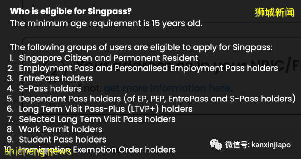 在新加坡没有Singpass，连疫苗证明都无法收到