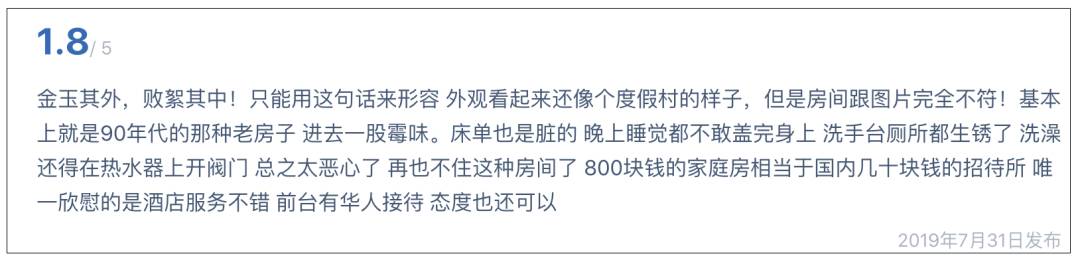 新加坡出现超低价度假村！扒一扒到底值不值