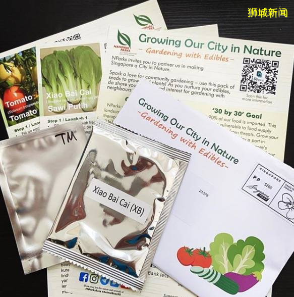 曬單！一大波新加坡網友已經收到政府發的免費種子