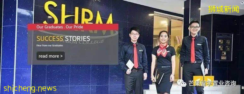 SHRM+格林多大学，应届大专直升硕士（MBA）