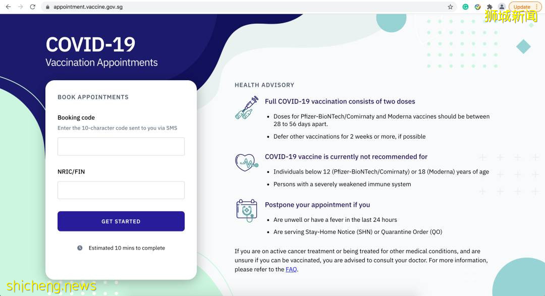 12至39岁非新加坡公民，今日起可以预约疫苗接种时段啦