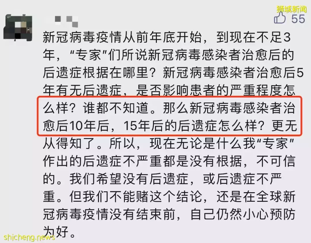 新冠后遗症或几年后出现！连花清瘟又火了， 中国大使馆劝别带入境