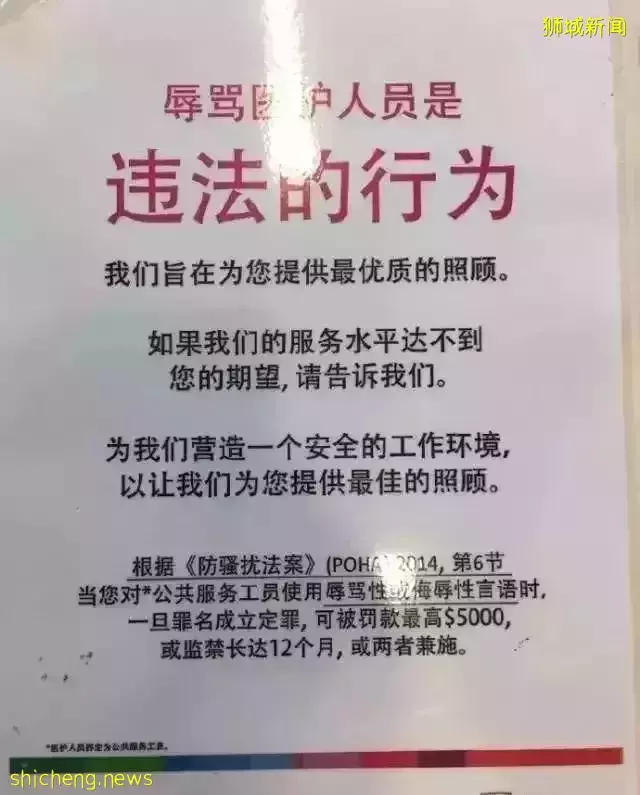 破纪录！这对夫妻在新加坡被罚115万新币！这25件事一定不能做，违法罚钱