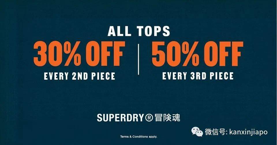 【下周活动】以纯、Superdry服饰5折！汉朝全身按摩双人特价148