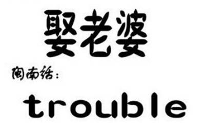 刷屏！日本议员狂飙普通话、广东话和福建话！新加坡总理部长们：这谁不会