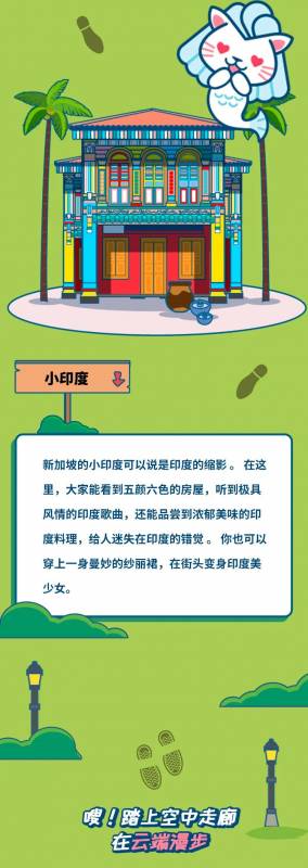 收藏！和孩子一起从新出发，童步狮城，打卡不出错的新加坡亲子游路线