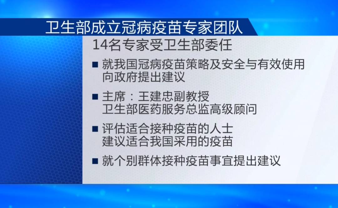 重磅！新加坡12月30日起开始新冠疫苗接种，这些人群优先