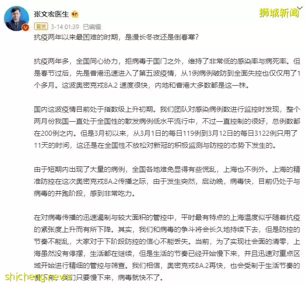 关于接种新冠疫苗入境新加坡的一些疑问