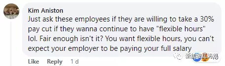調查：若大部分時間被迫回公司上班，一些打工族會想“炒老板鱿魚”
