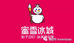 【下周活动】蜜雪冰城来新加坡了，珍宝海鲜减50元，与熊猫近距离共进午餐，吃Texas Chicken炸鸡赢$88,888红包