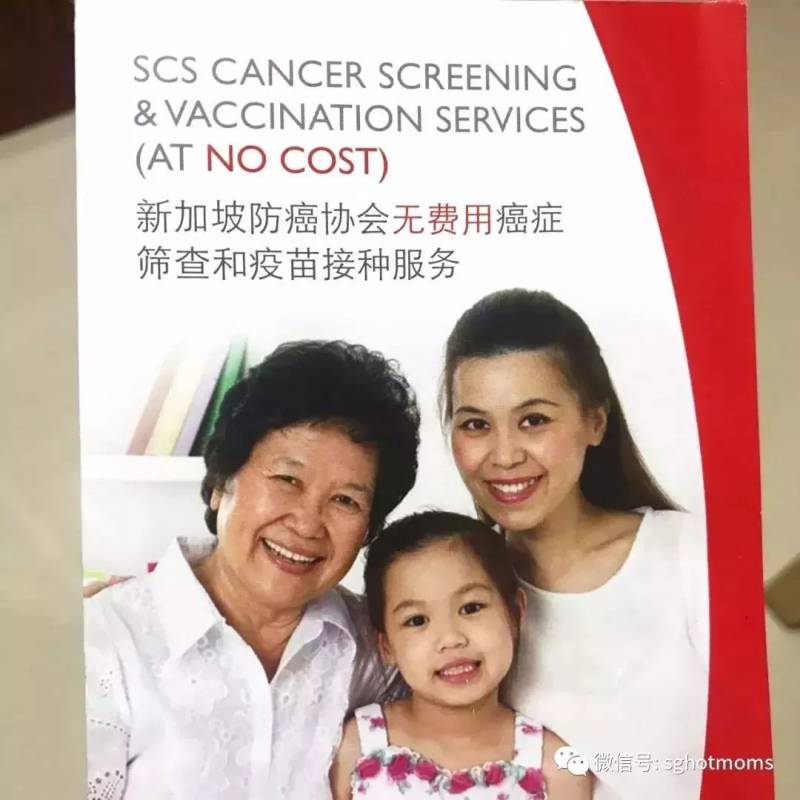 辣妈亲测！在新加坡打HPV疫苗、做子宫颈cancer检查竟不用花钱