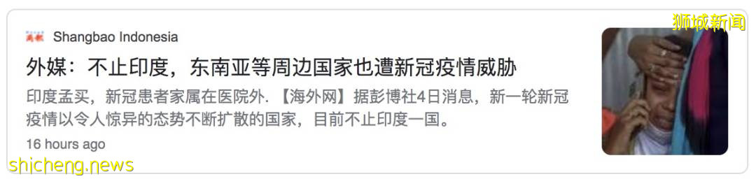 印度死亡人數將破100萬，華人攜變異病毒逃回中國！中、新網友呼籲封殺