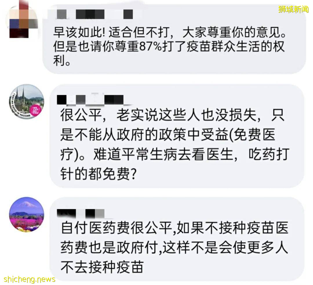 拒绝接种者染疫须自付医药费 国内外掀热议