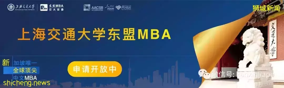 重磅！这所学校连续9年入选《金融时报》全球百强MBA