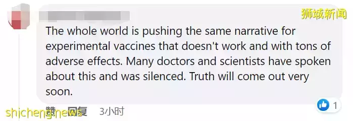 新加坡医生伪造疫苗接种记录欺骗卫生部！背后有此人教唆