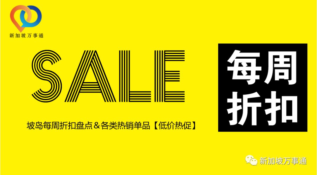 坡岛最强GSS攻略，帮你省下一个亿！