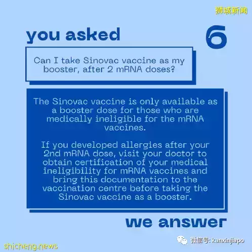 “我已经打了两针辉瑞，第三针可以打科兴吗？”