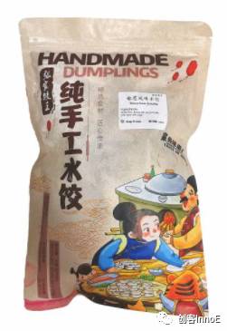 手工“小水饺” 中华“大智慧”  专访新加坡手工水饺品牌张家饺王