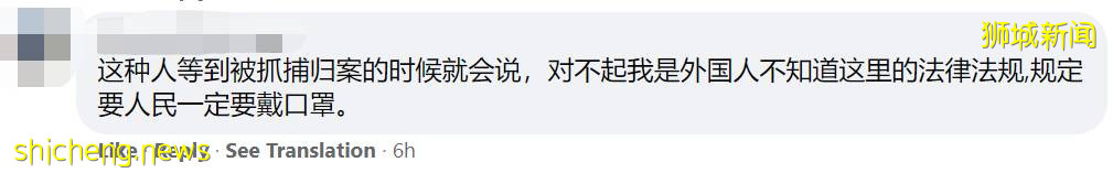 新加坡这个妇女拒绝戴口罩，还威胁志愿者 “你在骚扰我吗？”