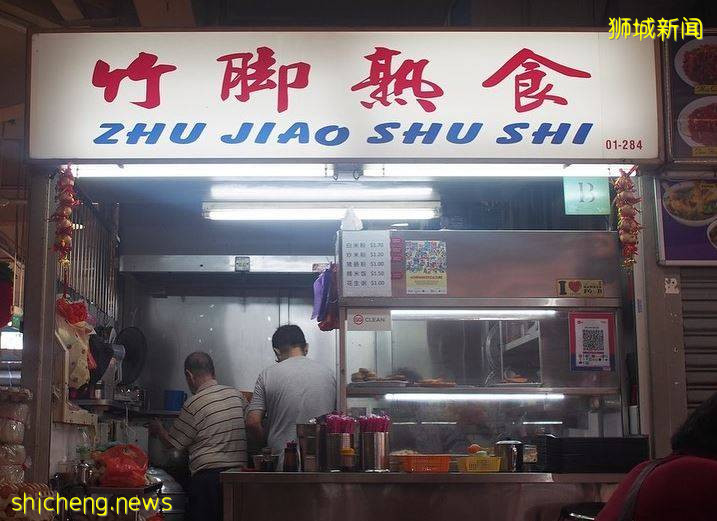 “竹脚熟食”经济实惠的老式早餐，米粉软度适中咸淡适宜 