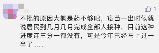 又一联名信！新加坡12名医生呼吁批准中国灭活疫苗！随后11人撤回，发生了什么