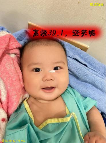 “怀大宝3个月做乳癌手术，小宝6个月中新冠入院高烧不退！”我在新加坡的这些年