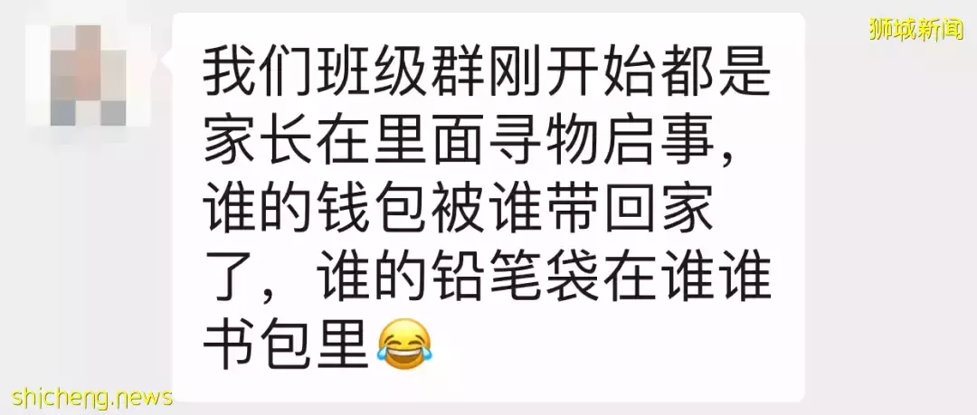 新加坡开学一个月！孩子走丢了，罚站了，校园霸凌了，我真的服了~