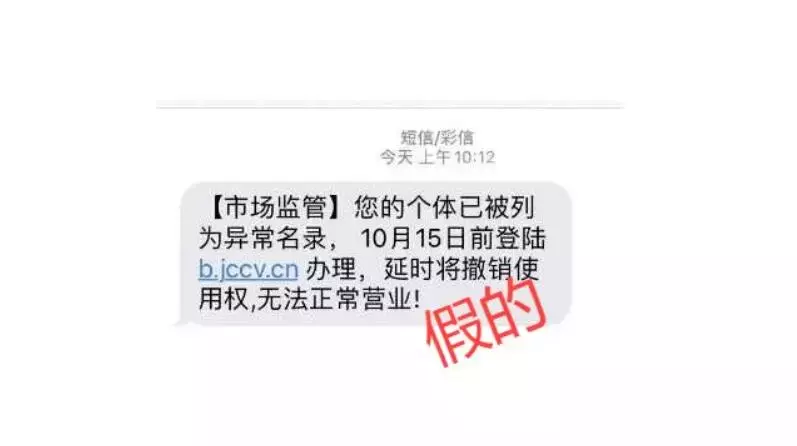 狮城无诈 第三part！热心妹纸点连结帮朋友投票，中招