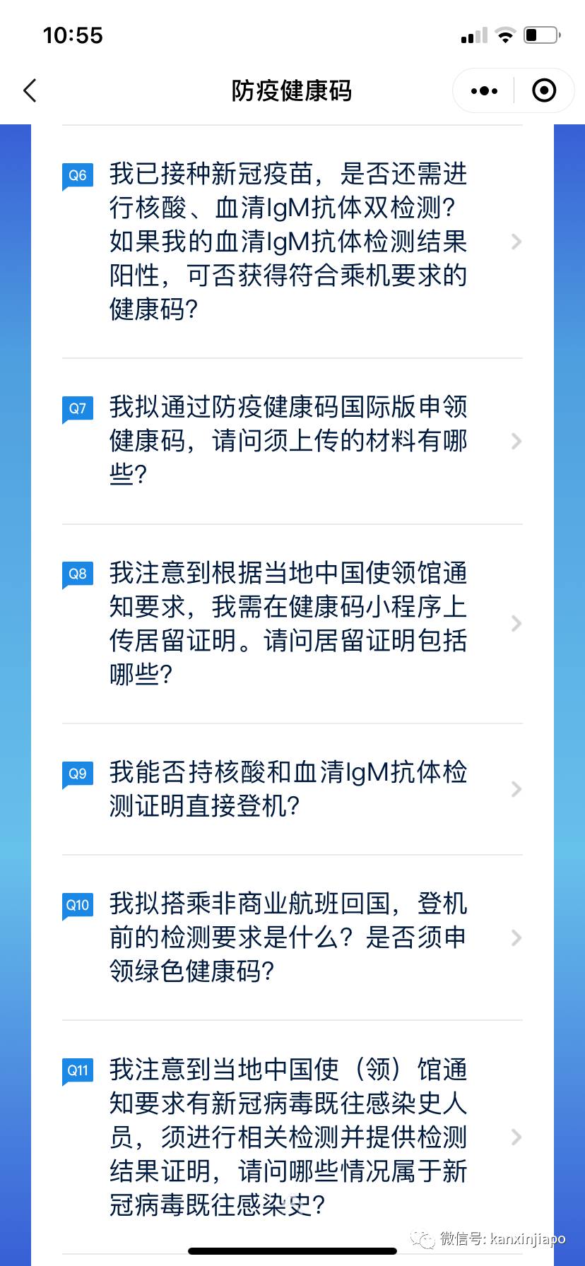 这才是真正的“疫苗护照”