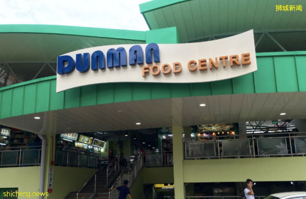 排多久都值得啦！ Dunman Food Centre 十个必须吃的美食