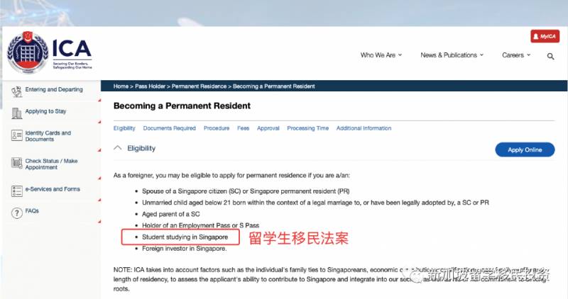 【留学+移民】留学移民新加坡的福利