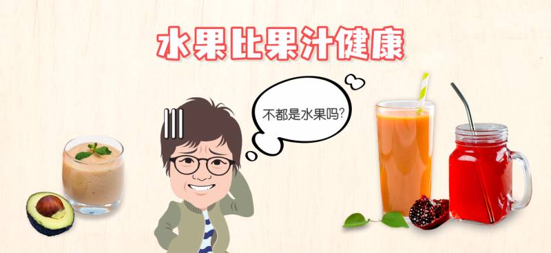 小贩美食这样吃更健康