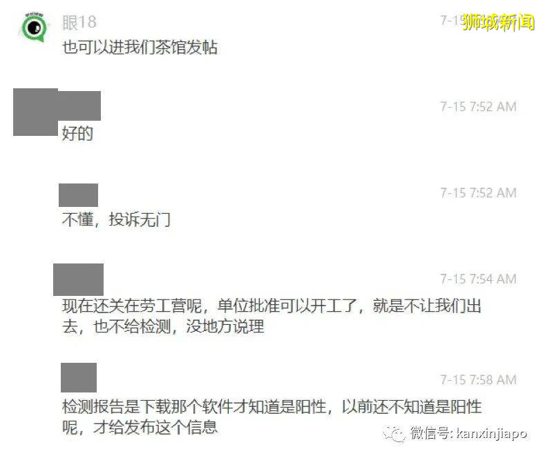 新加坡眼客工宿舍网友爆料：引发评论区激烈讨论