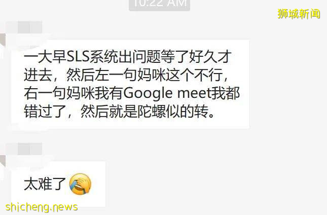 新加坡“神兽”们居家学习第一天！家长们晕了懵了乱了炸了