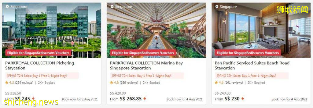 开启本地Staycation✨PARKROYAL &amp; Pan Pacific酒店买一送一！72小时快闪优惠、预订直到8月1日⚡ 