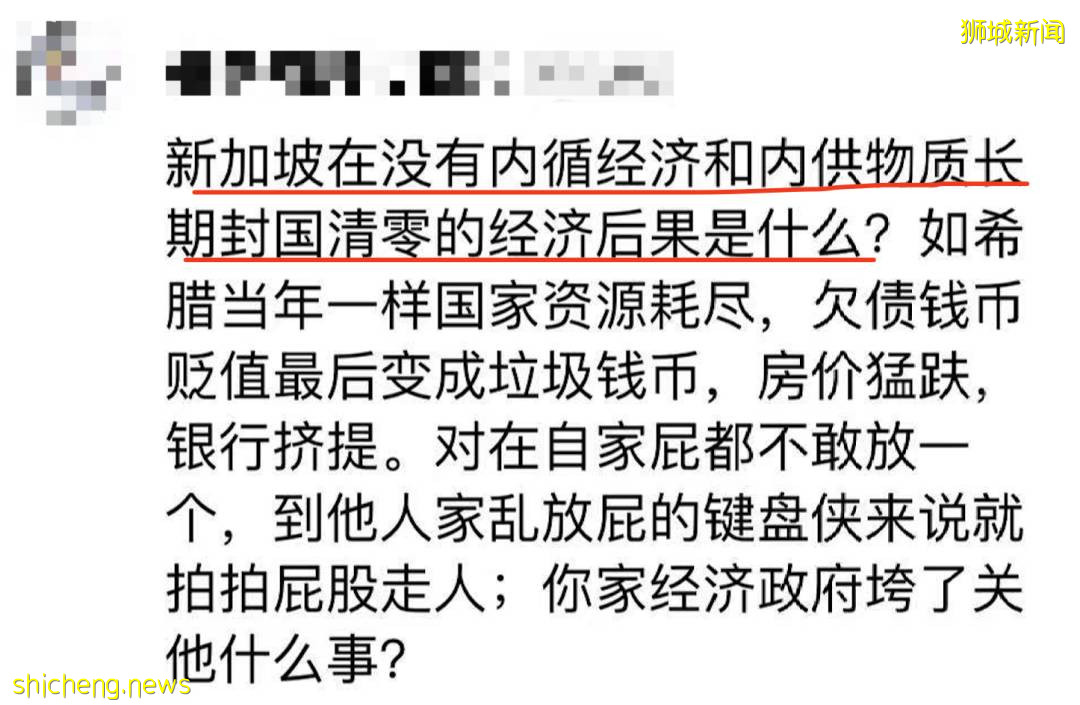 2022年初滿足這個條件後，中國邊境考慮開放 ！ 觸底4.7X後，新幣將升值