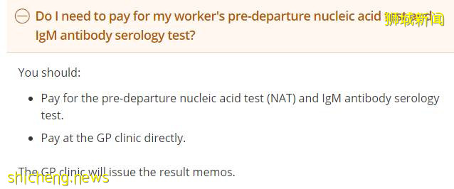 辞职回国，新加坡雇主要承担回国隔离费吗？人力部官员回复