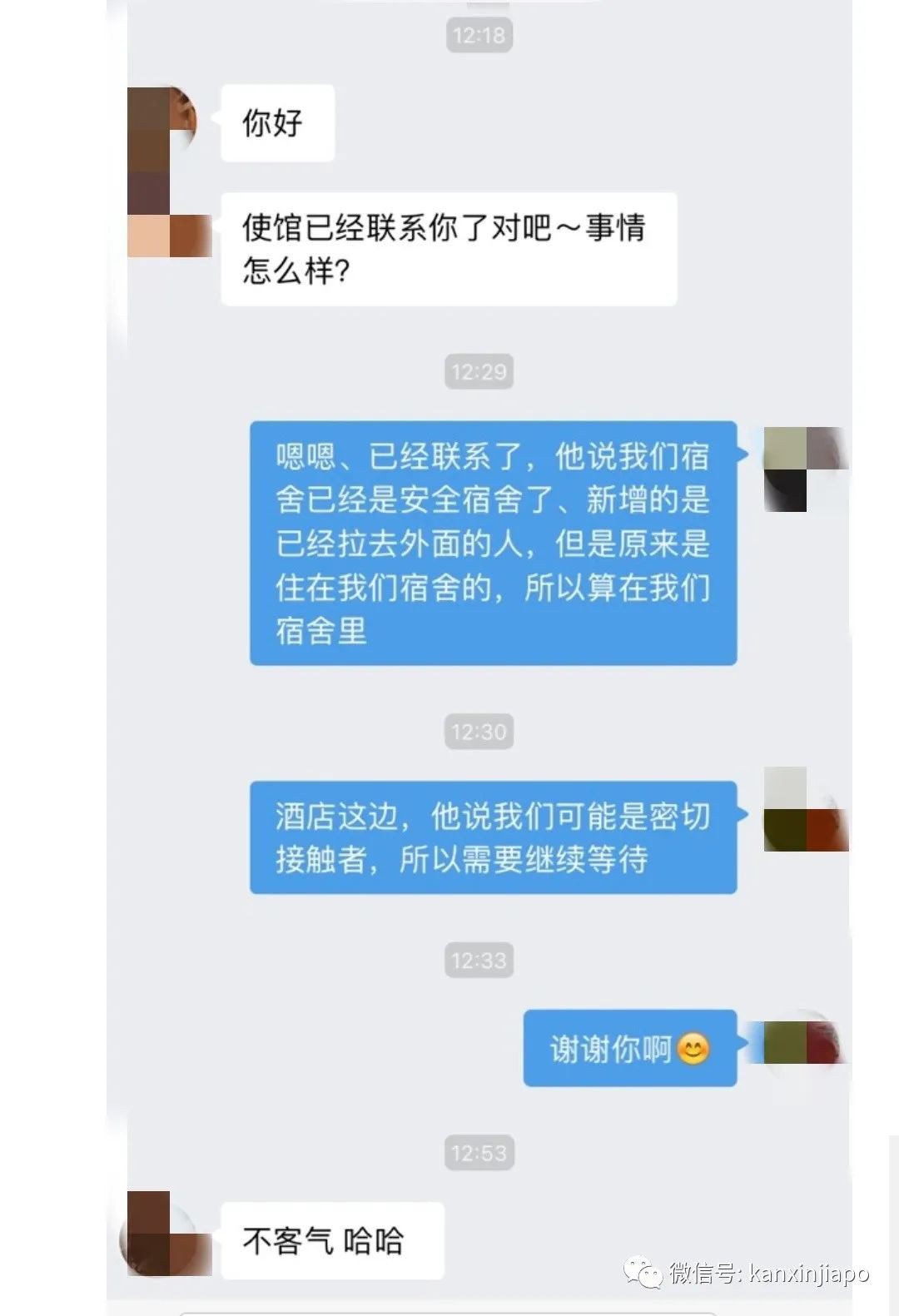 "在客工宿舍，我的检测结果为阴性，却与阳性的人一起隔离？"