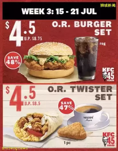 KFC欢庆45周年！7月份每周推出多种$4.50套餐 